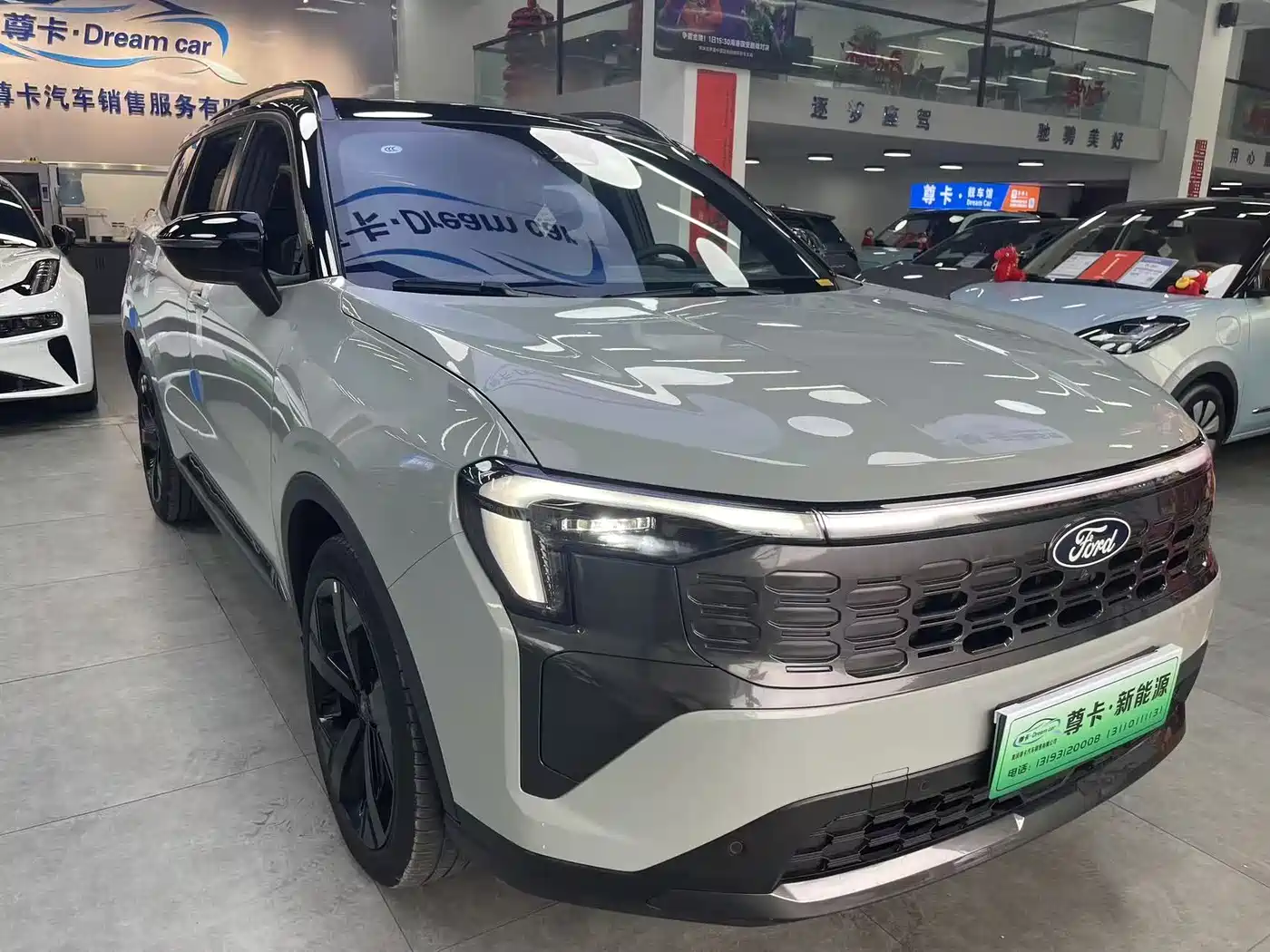 FORD LINGRUI NEW ENERGY