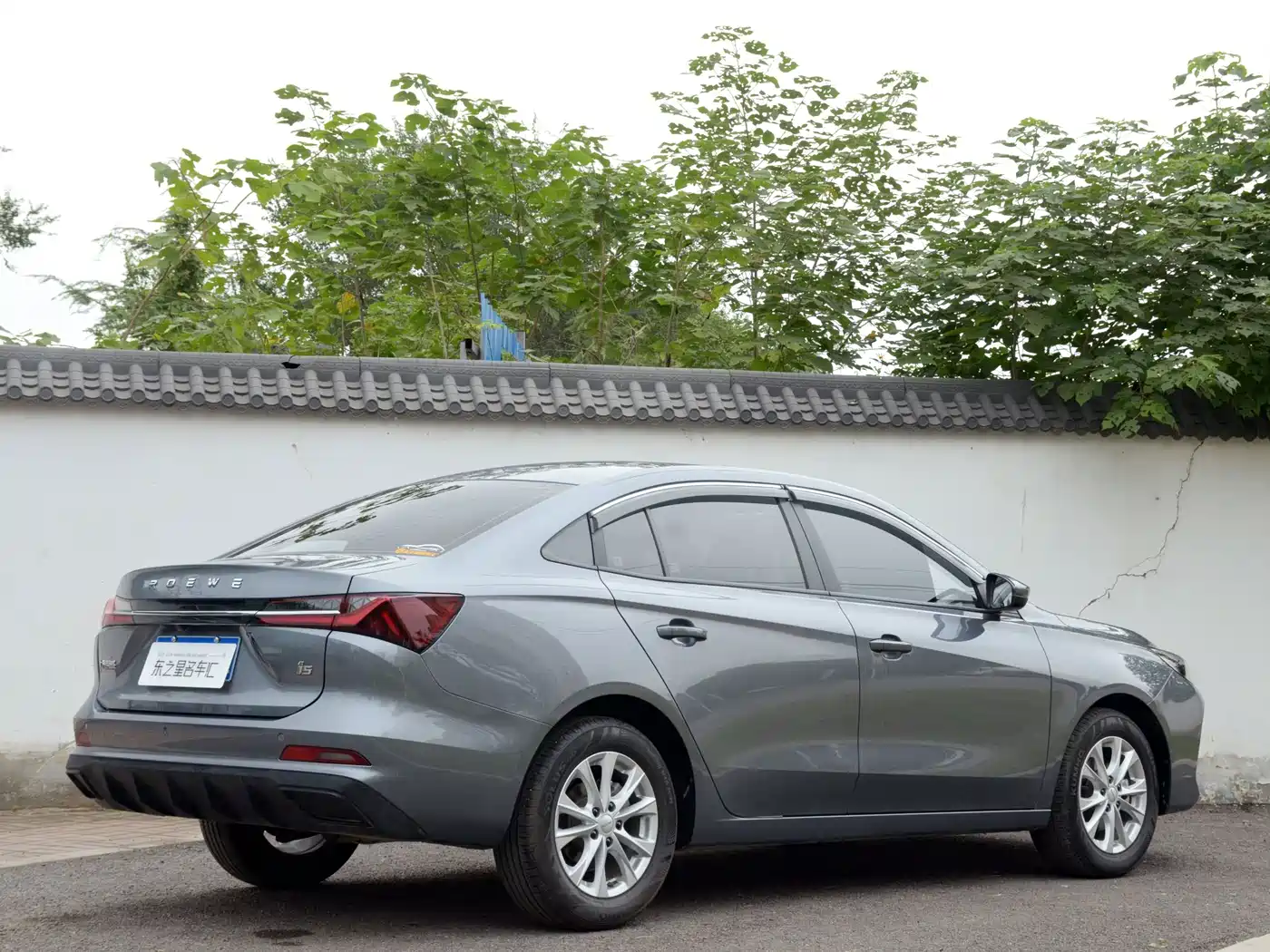 2026 Roewe i5