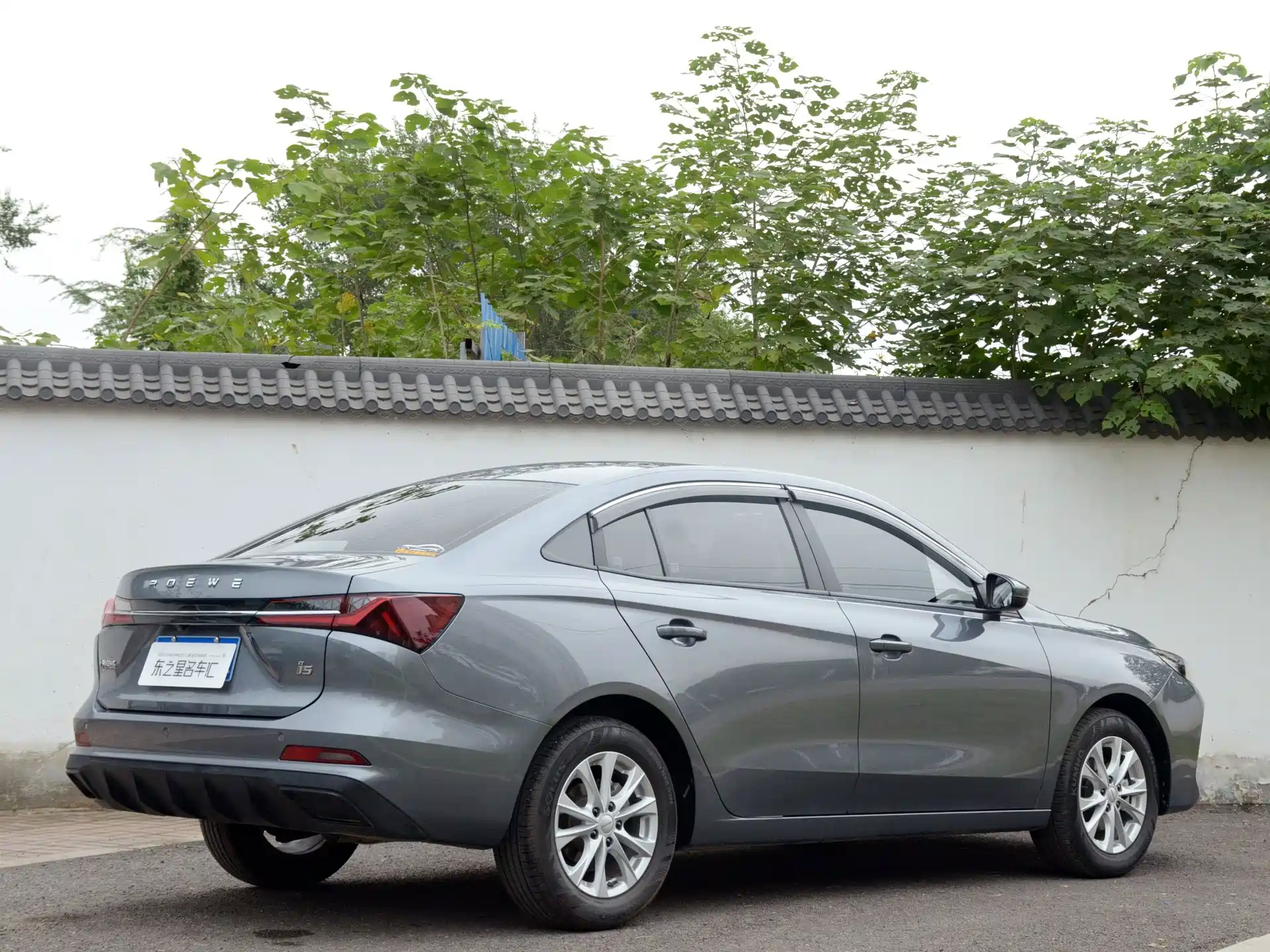 Photo 4 - Roewe i5