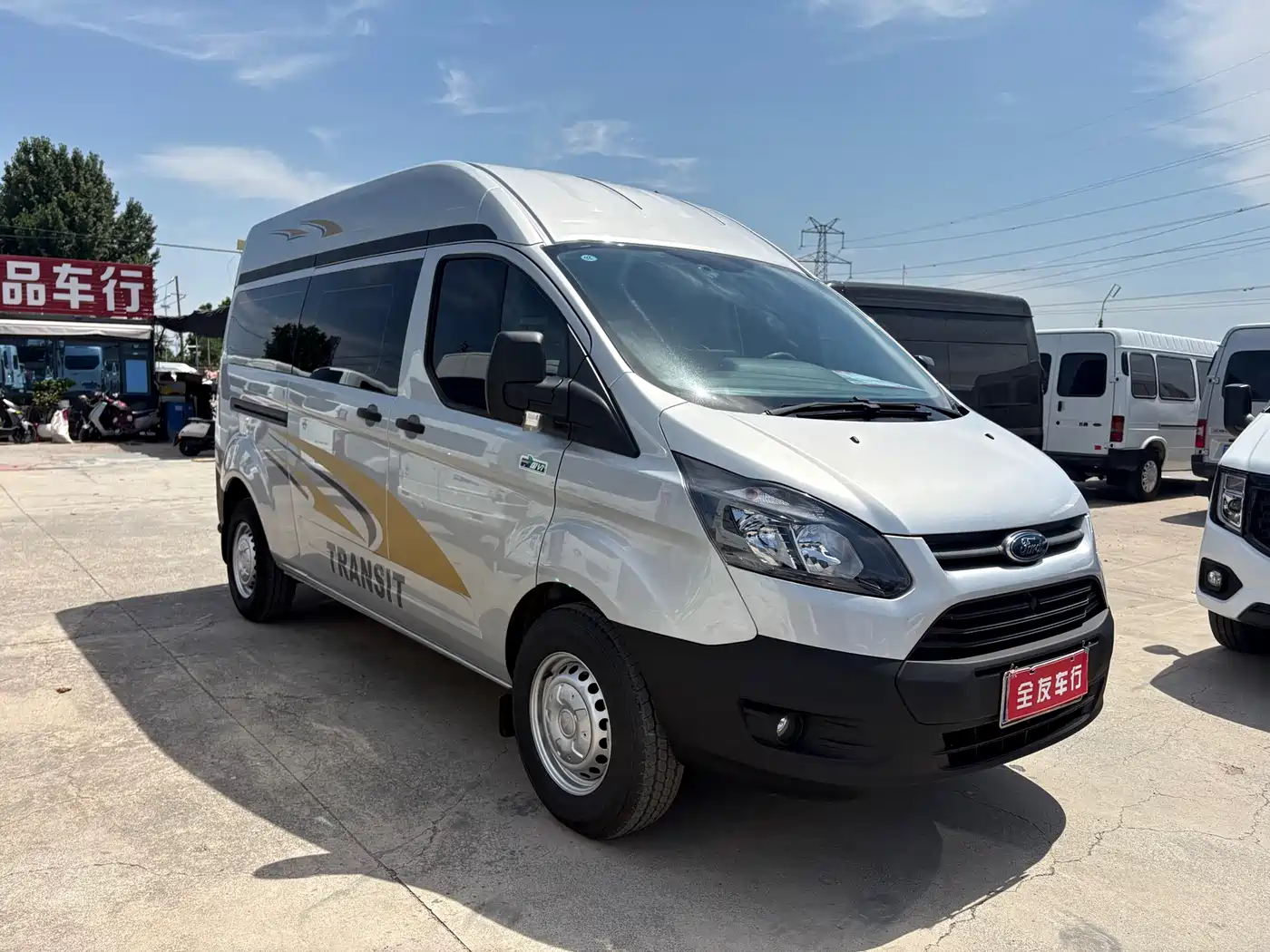 FORD QUANSHUN