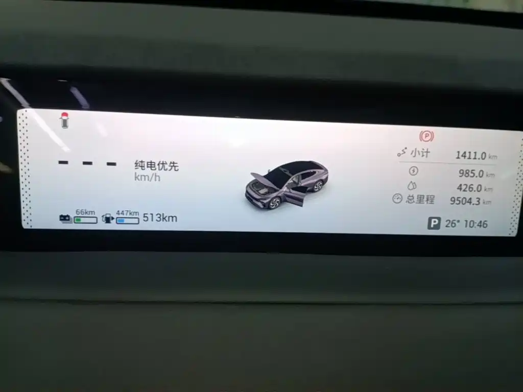 Exeed Exlantix ES 2025 2025 Range Extender Max Urban Assist
