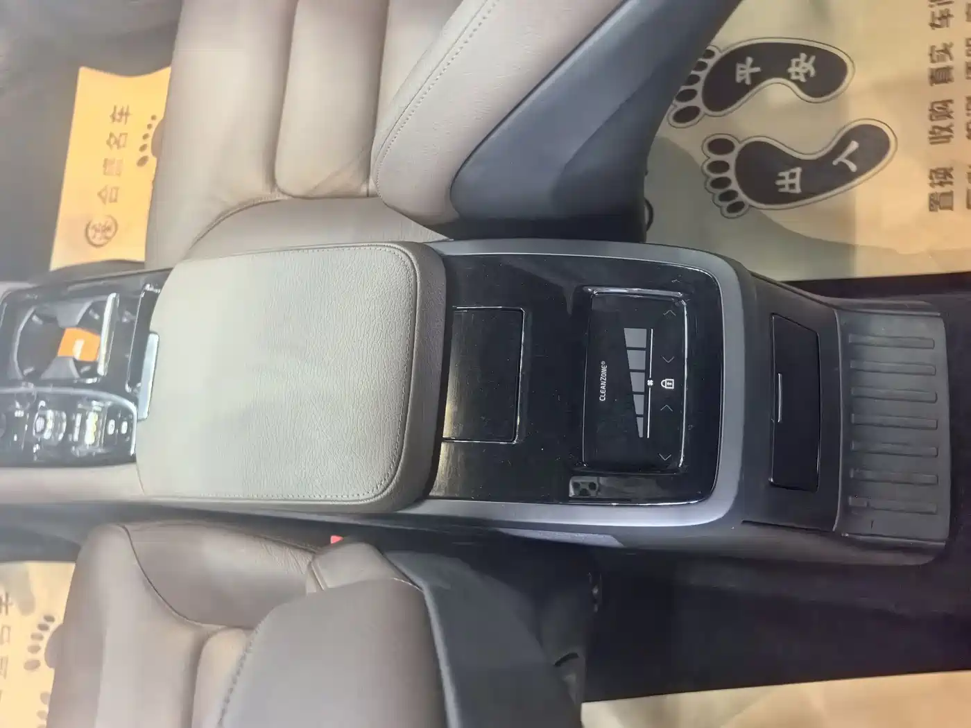 VOLVO S90 PLUG-IN HYBRID