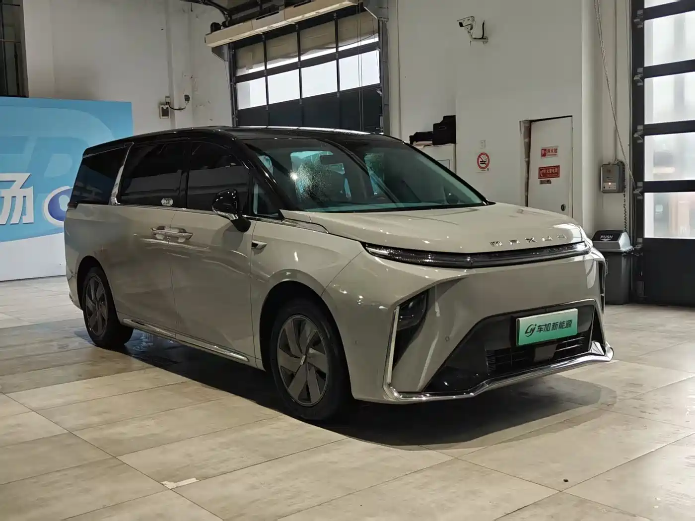 SAIC MAXUS EVERYONE 9