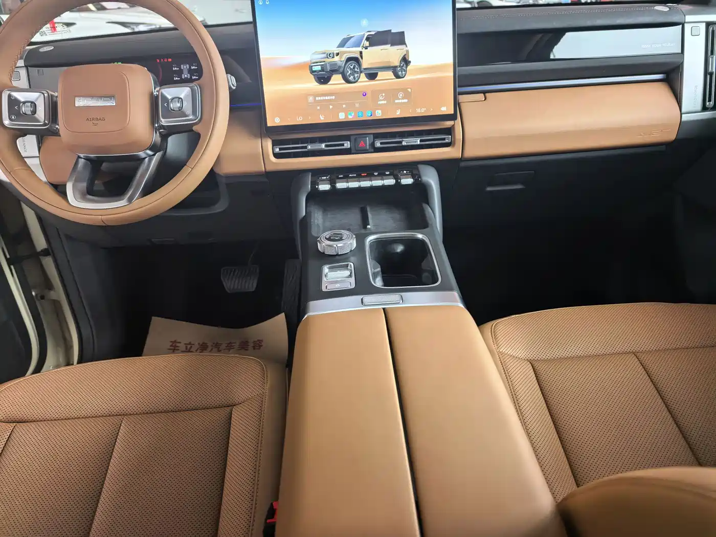 iCAR V27 2026 2026 200KM AWD Falcon 500