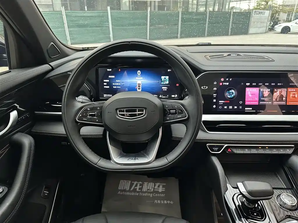 GEELY AUTOMOBILE XINGYUE L