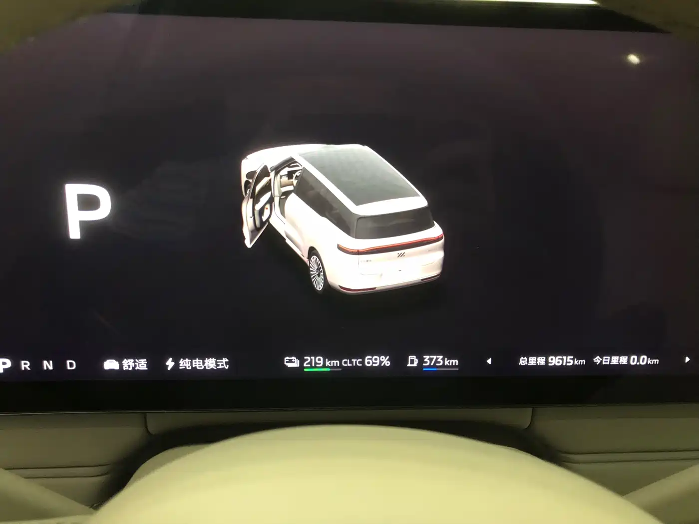 IM Motors IM LS9 2025 2026 Model 52kWh Base Version