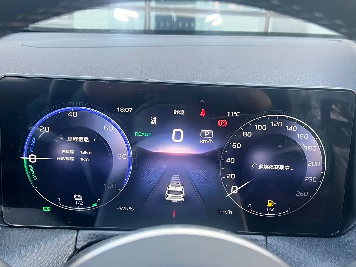 Hongqi HS3 PHEV 2024 PHEV 115km Power Edition фото 14