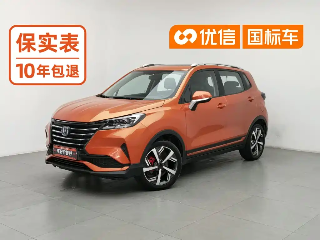 2019 Changan CS15