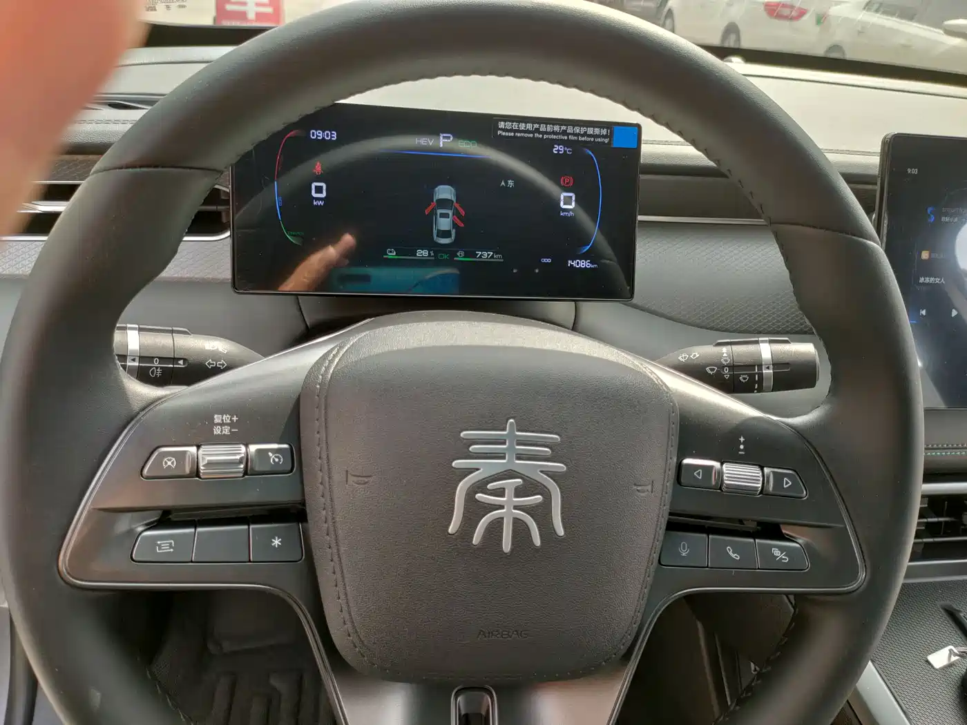 BYD Qin PLUS 2025 DM-i Smart Drive 55KM Leader фото 22