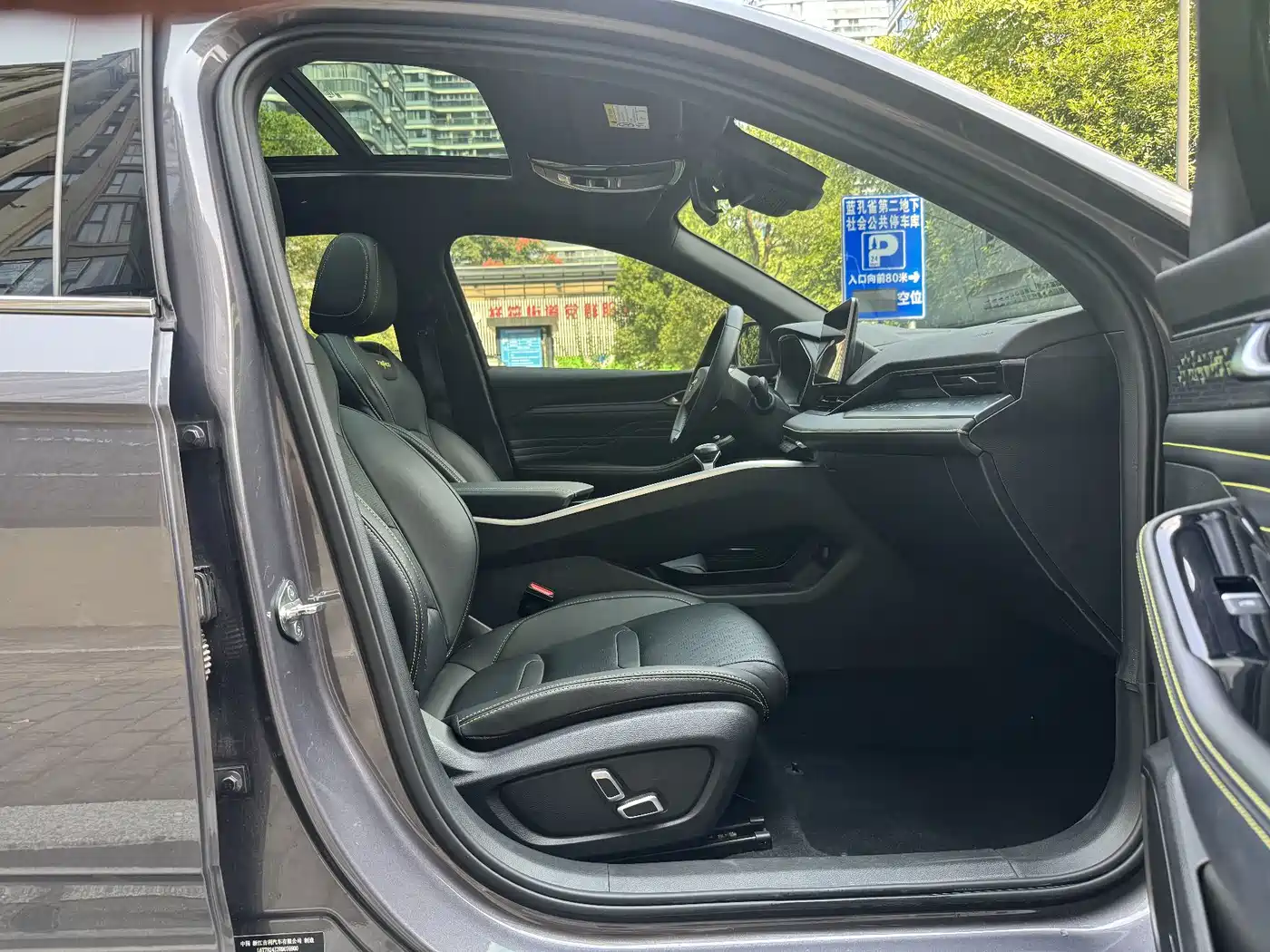 Geely Preface 2024 2023 1.5TD Kunlun Edition