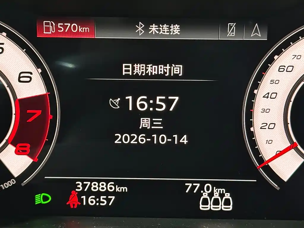 Photo 4 - Audi A6 (Import)