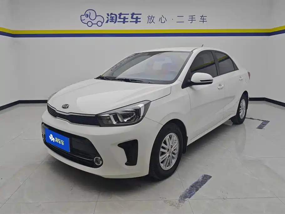 KIA HUANCHI