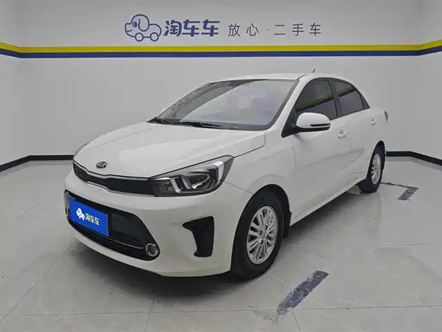 kia huanchi