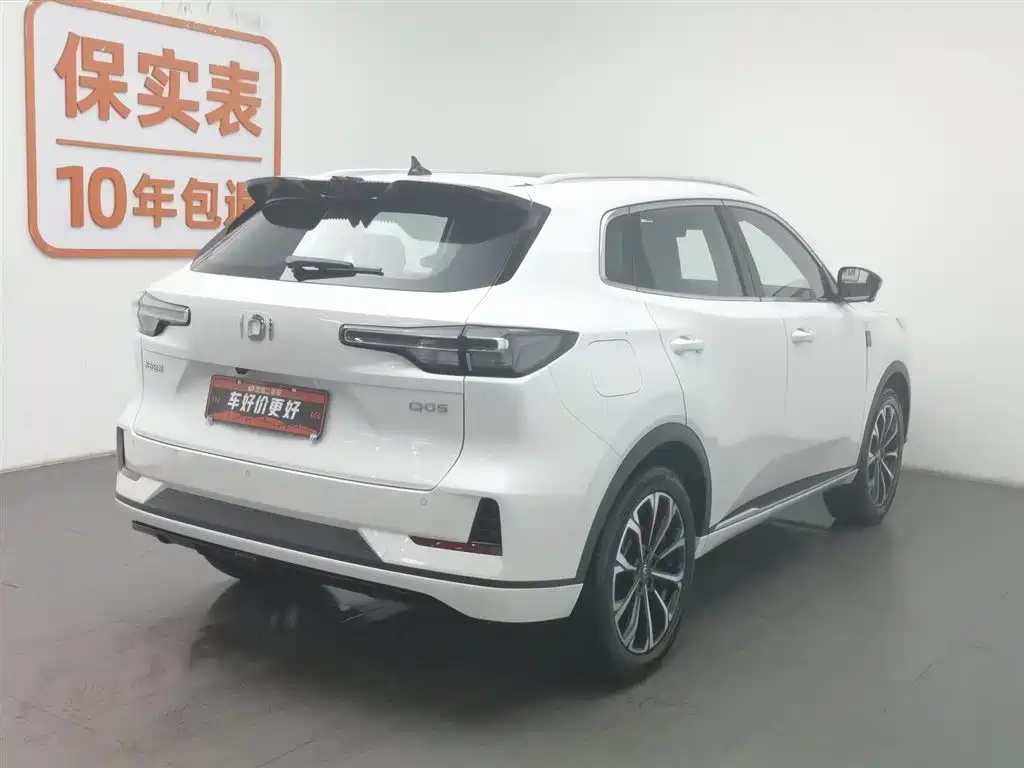 CHANGAN Q05 CLASSIC