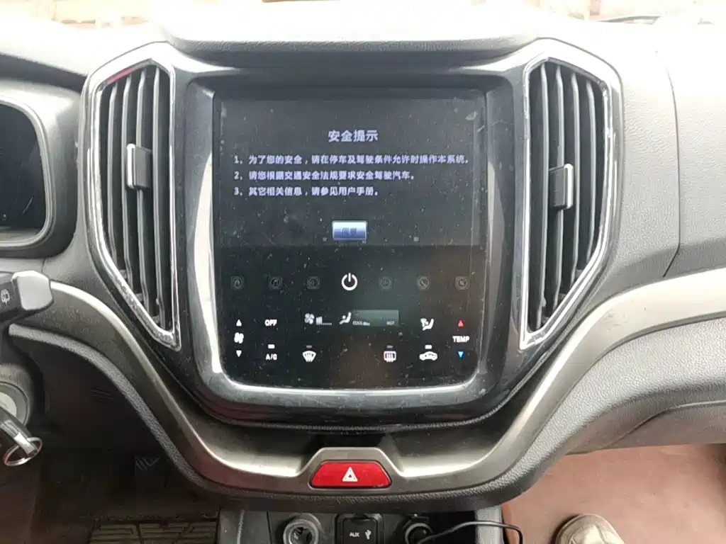 Changan Oshan Changan Oushang CX70 2016 2016 Model 1.6L Manual Sport Type