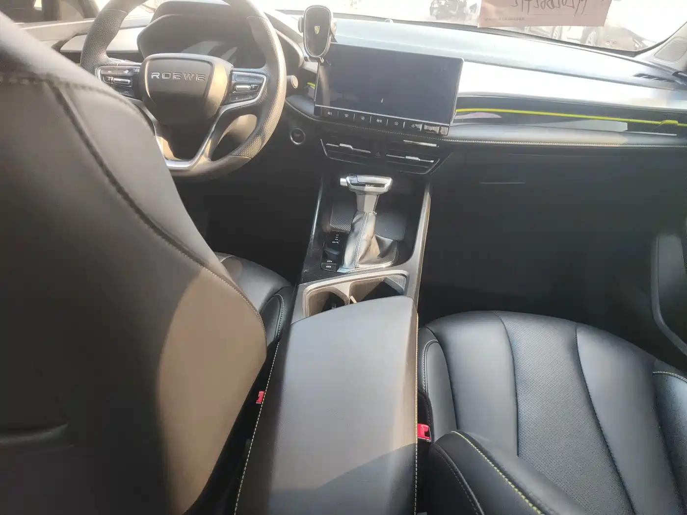 Фото 8 - Roewe i5