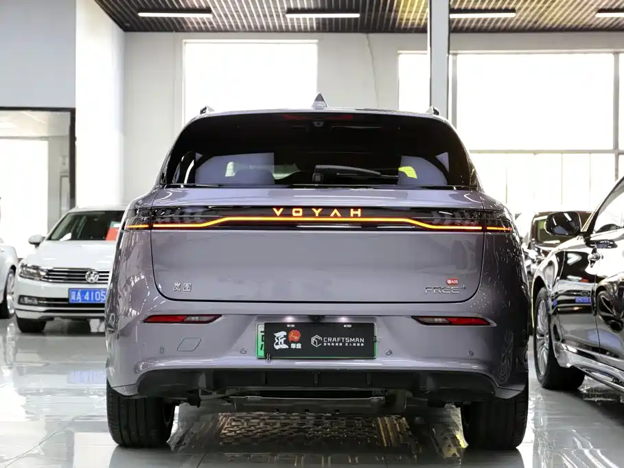 Voyah Auto VOYAH FREE 2026 2025 FREE+ 4WD Qiankun Edition