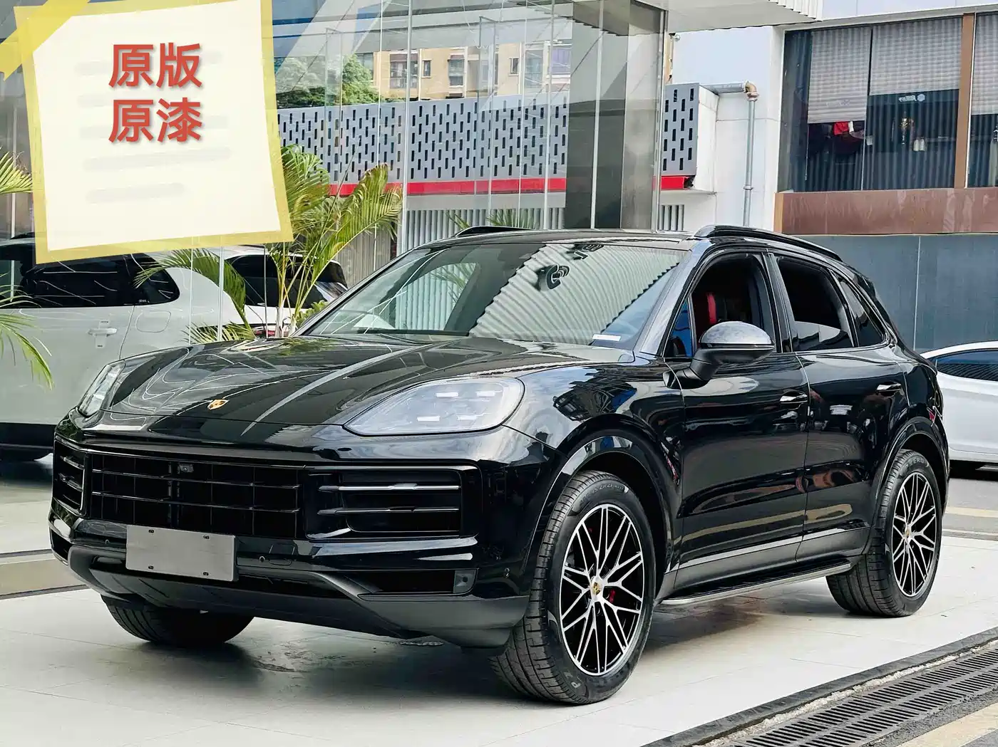Porsche Cayenne 2024 Cayenne 3.0T