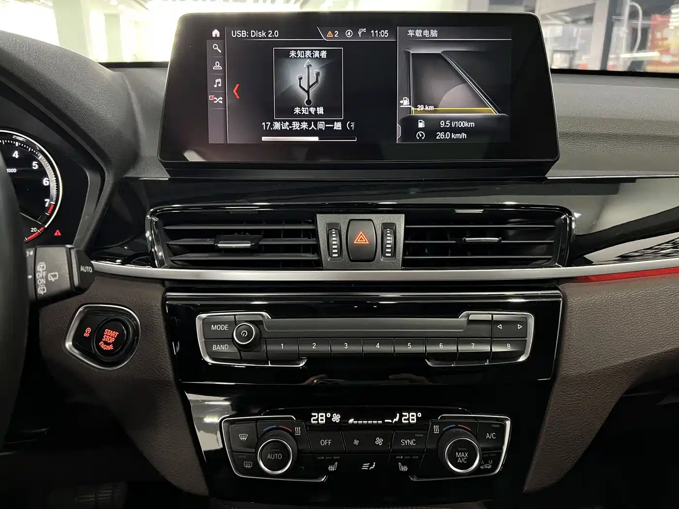 BMW X1 2020 sDrive20Li Premium Edition фото 16
