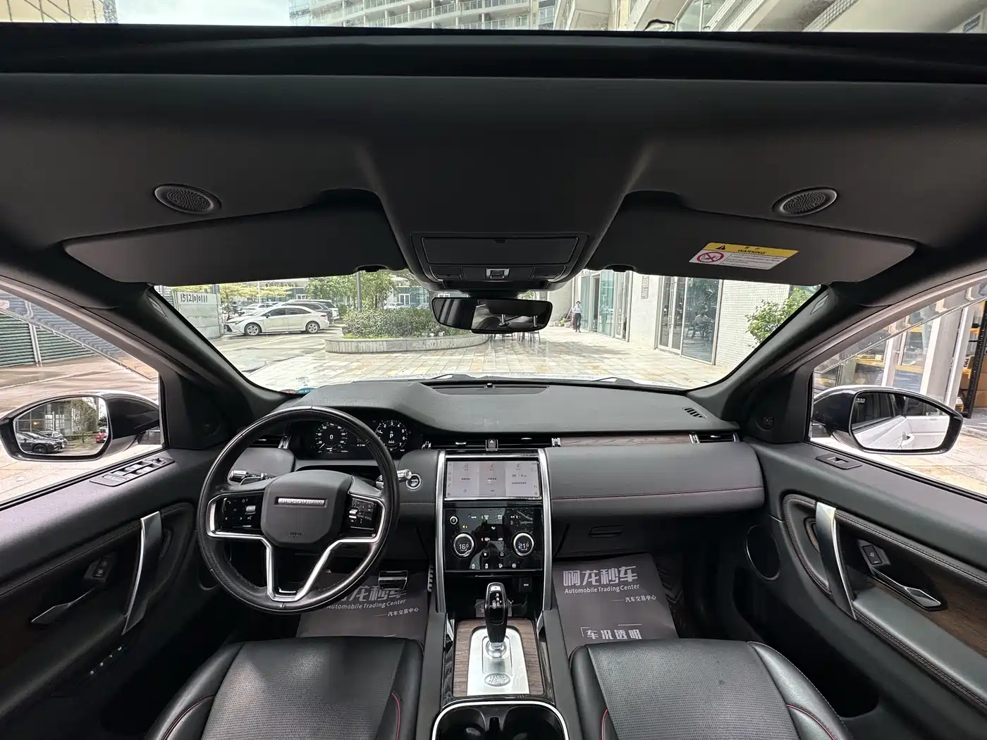 Land Rover Discovery Sport PHEV 2022 Model P300e Performance Technology Edition фото 5