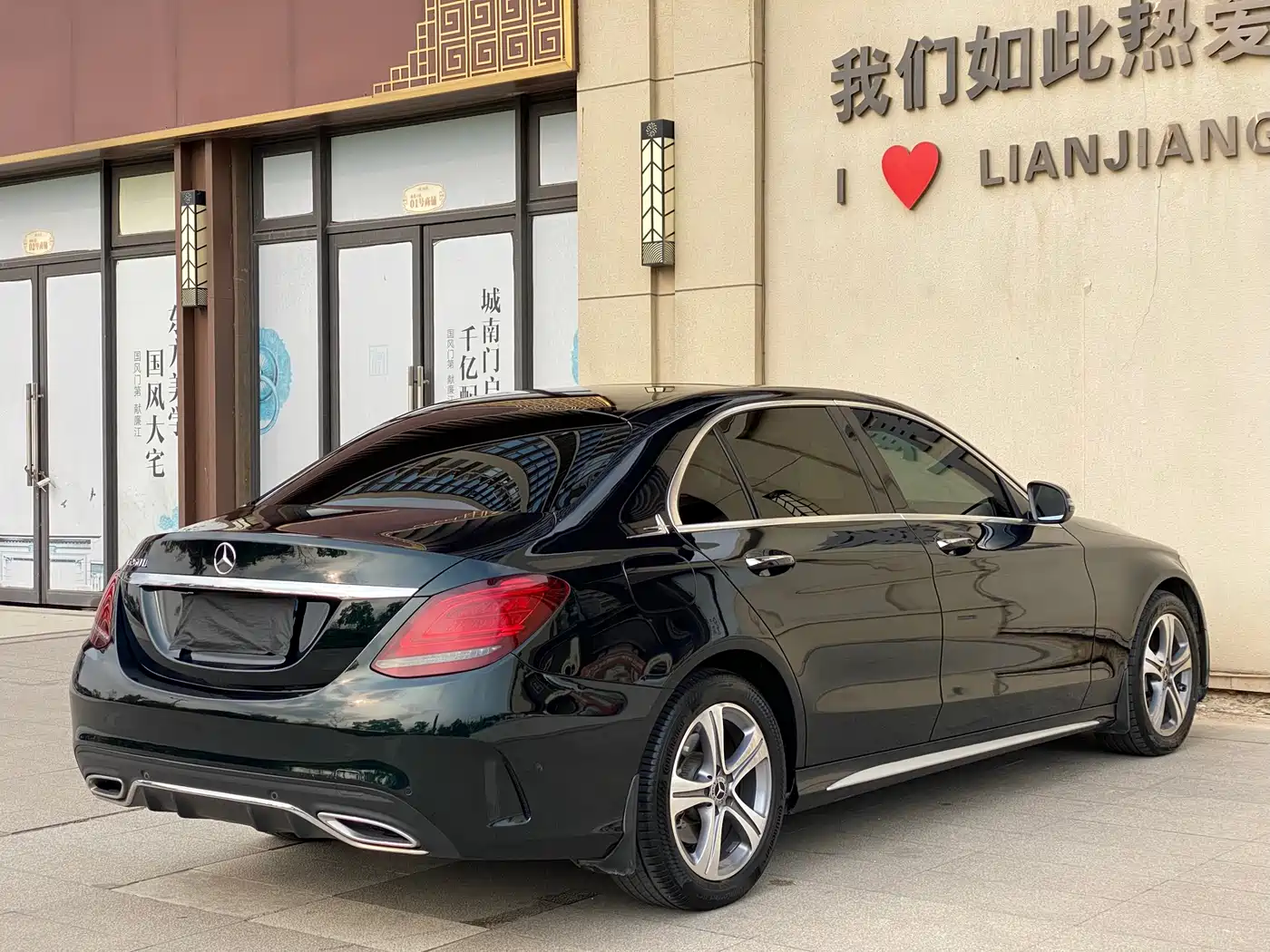 Mercedes-Benz C-Class 2021 C 260 L Sport Edition фото 13