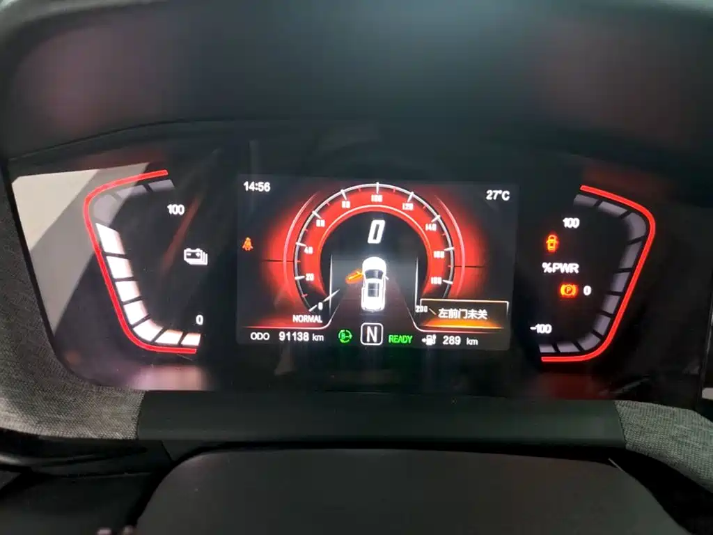 Changan New Energy E-Pro 2021 2020 Ultimate Power Edition