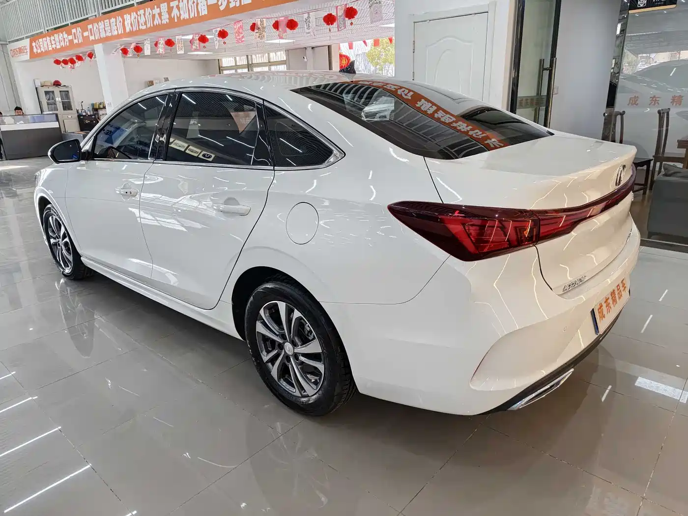 CHANG'AN YIDONG