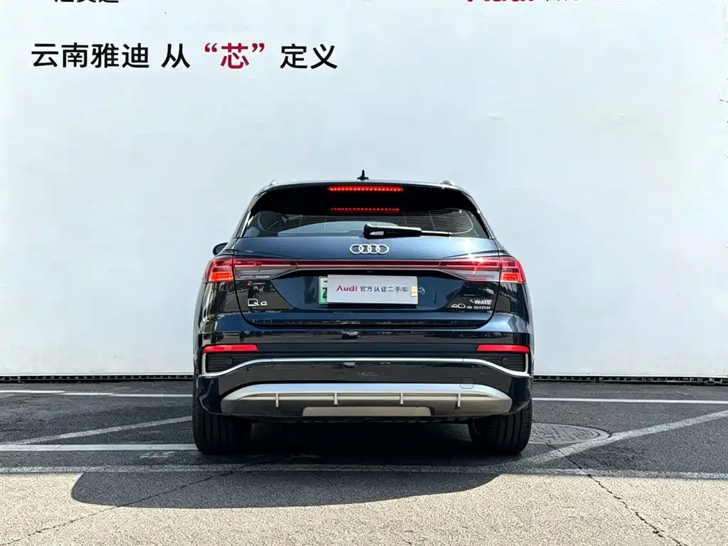 Photo 5 - Audi Q4 e-tron