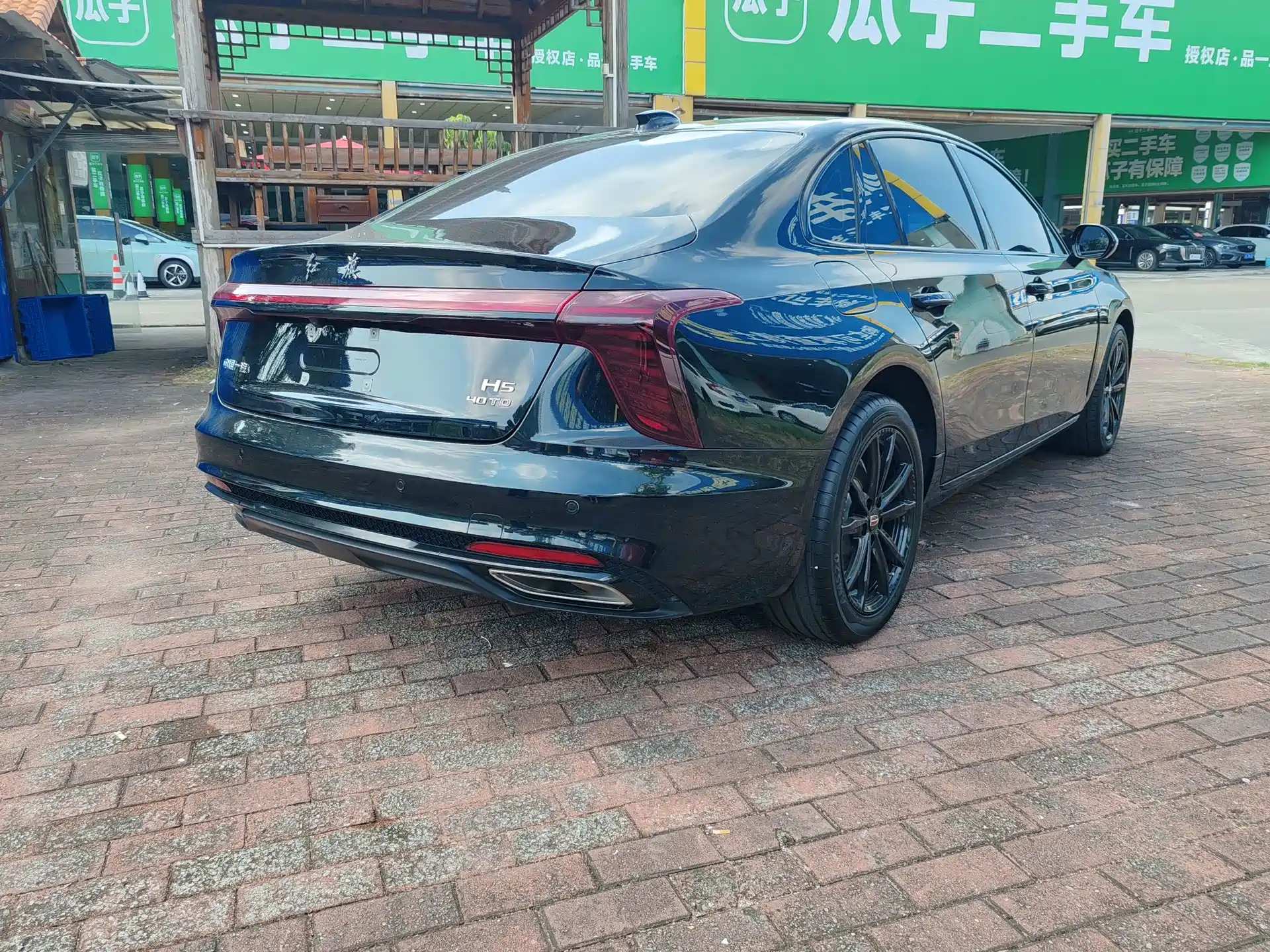 Photo 7 - Hongqi H5
