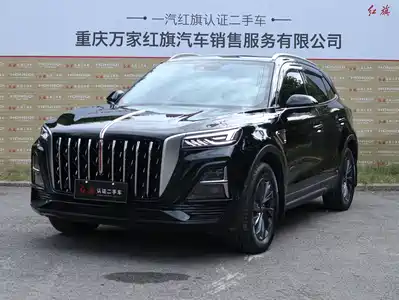 Hongqi HS5