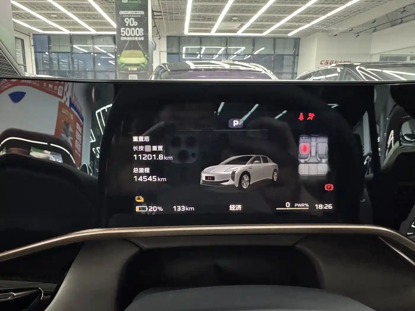 Hongqi EH7 2024 690 Pro фото 7