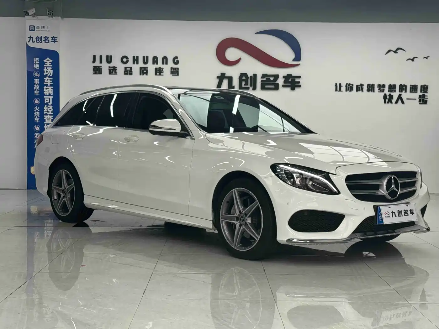 Mercedes-Benz C-Class (Import) 2018 C 200 Estate