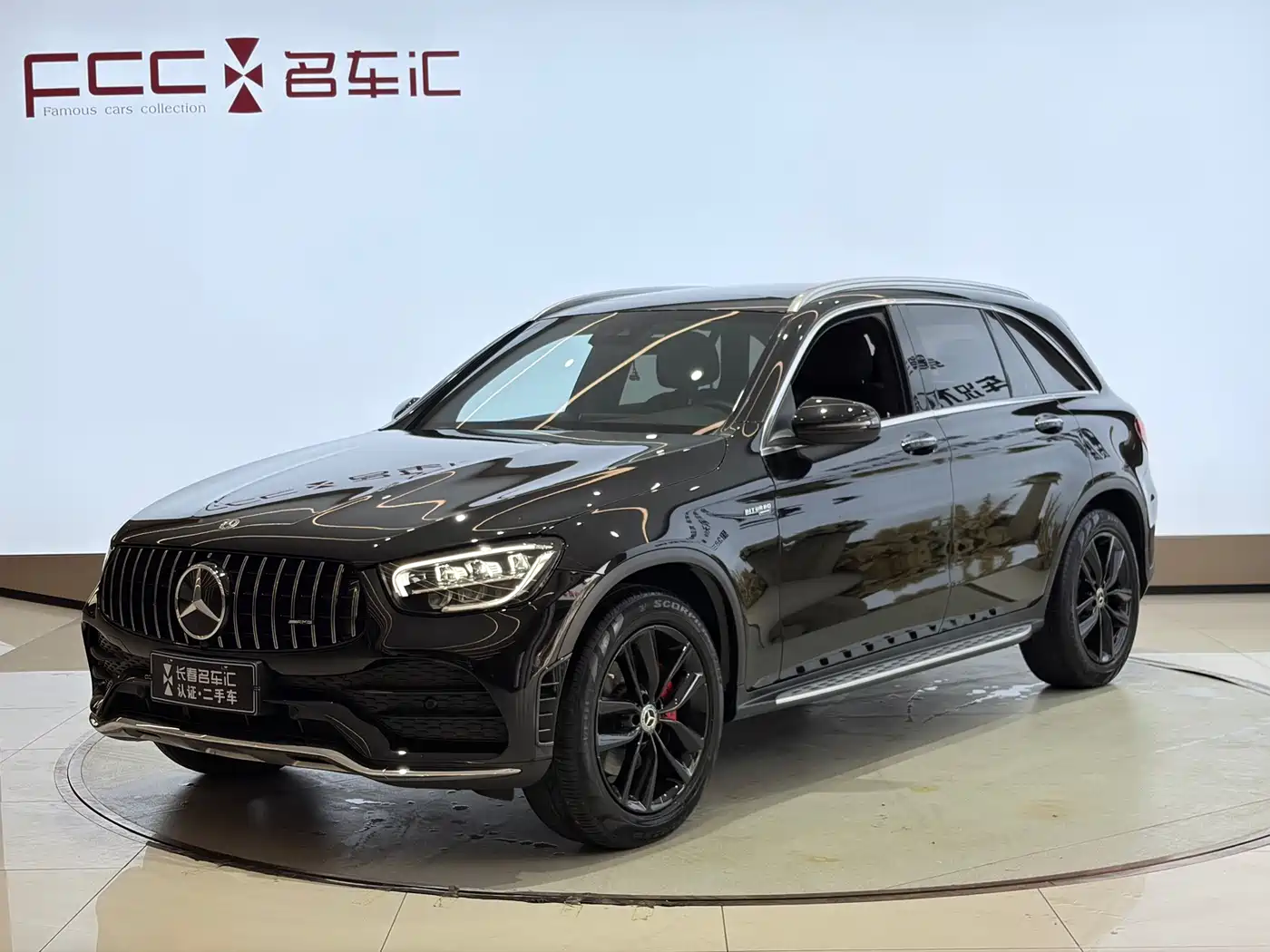 Mercedes-Benz GLC 2022 Model GLC 300 L 4MATIC Dynamic Edition