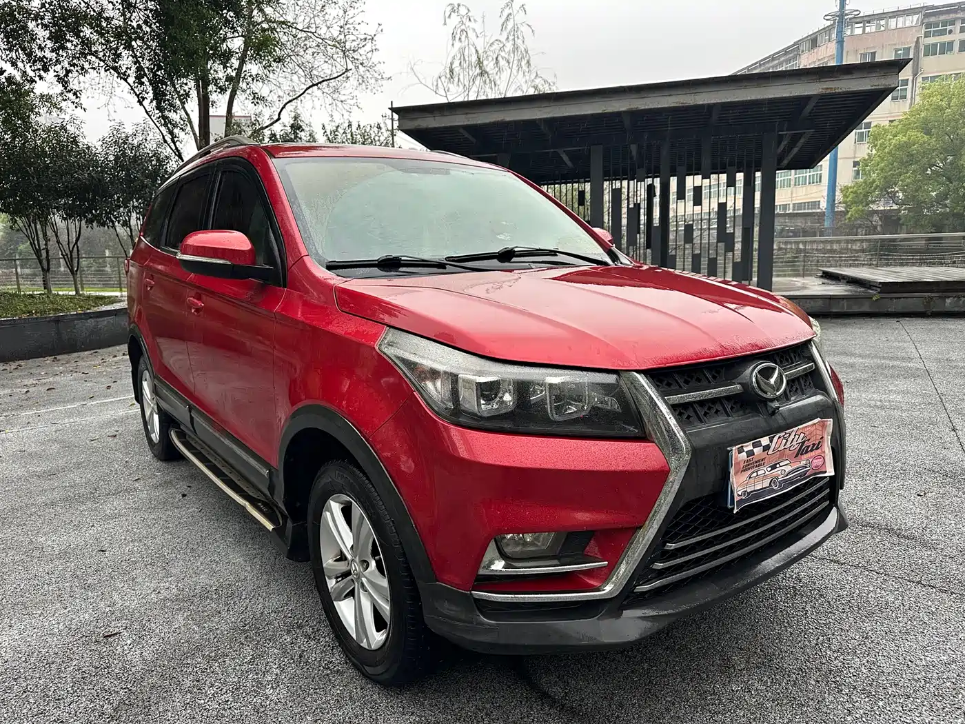 BAIC Huansu S3 2017 2016 S3L 1.5L Manual Premium