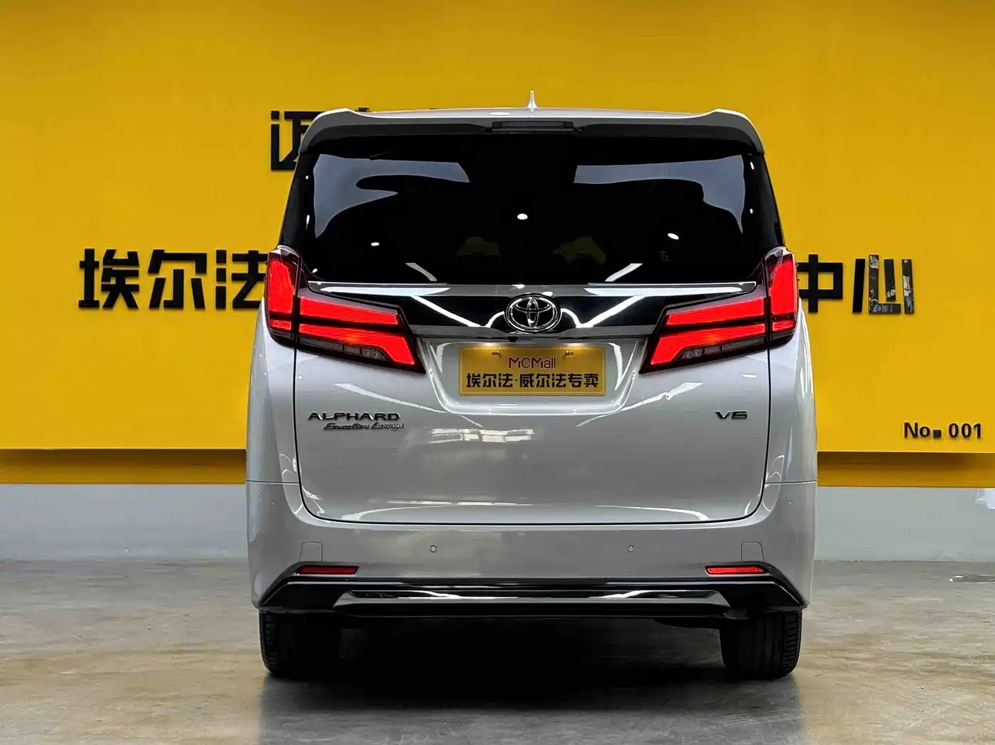 Toyota Alphard 2018 Facelift 3.5L Premium Edition фото 5