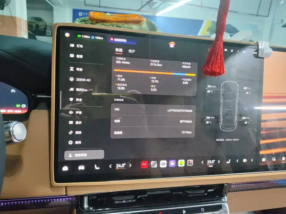 ZEEKR 9X 2026 2025 Model Standard