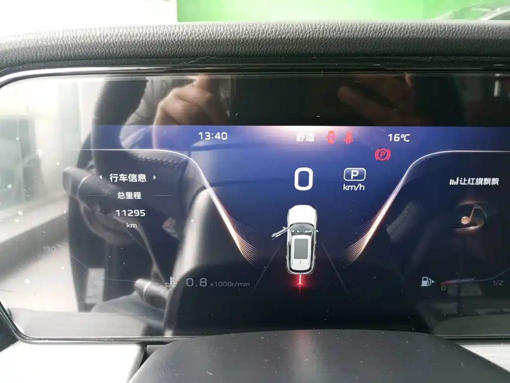 Hongqi HS5 2025 2025 2.0T 2WD Qixiang Pro