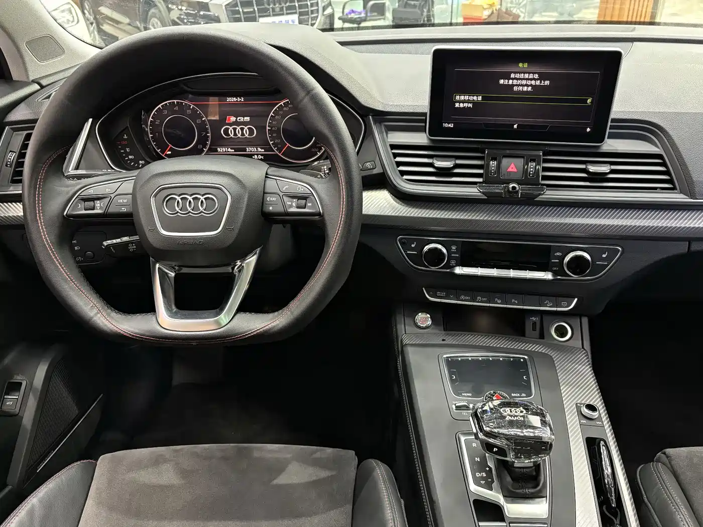 Audi Q5L 2020 45 TFSI Premium Sport фото 8