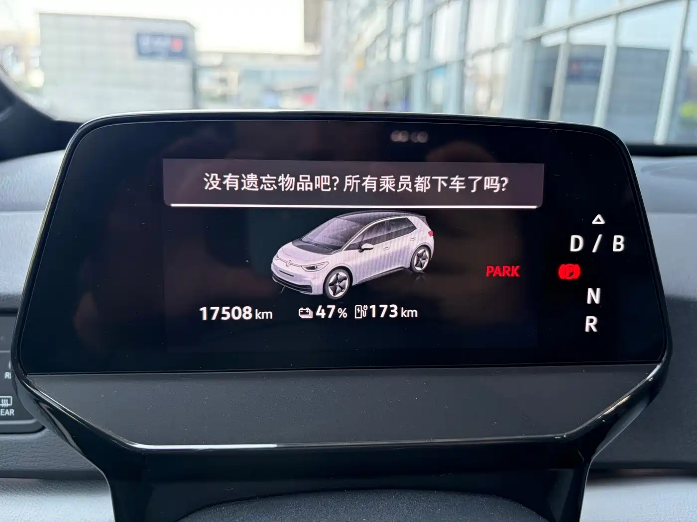 Фото 14 - Volkswagen ID.3