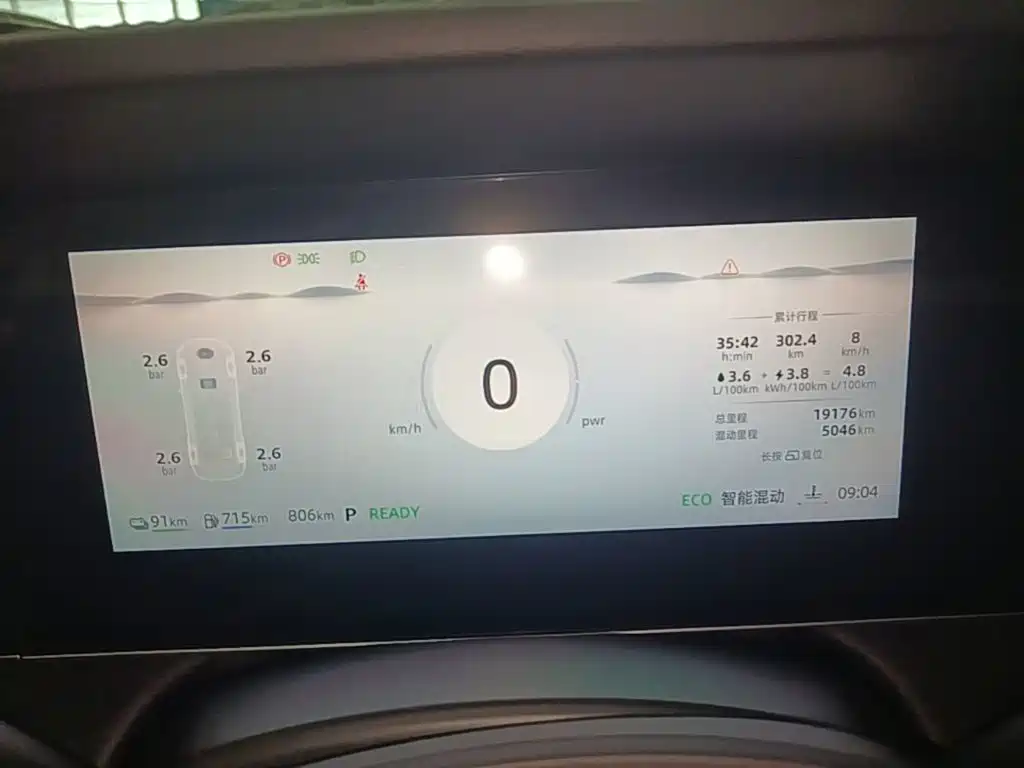 Roewe D7 2025 2025 DMH 125km World Champion Edition