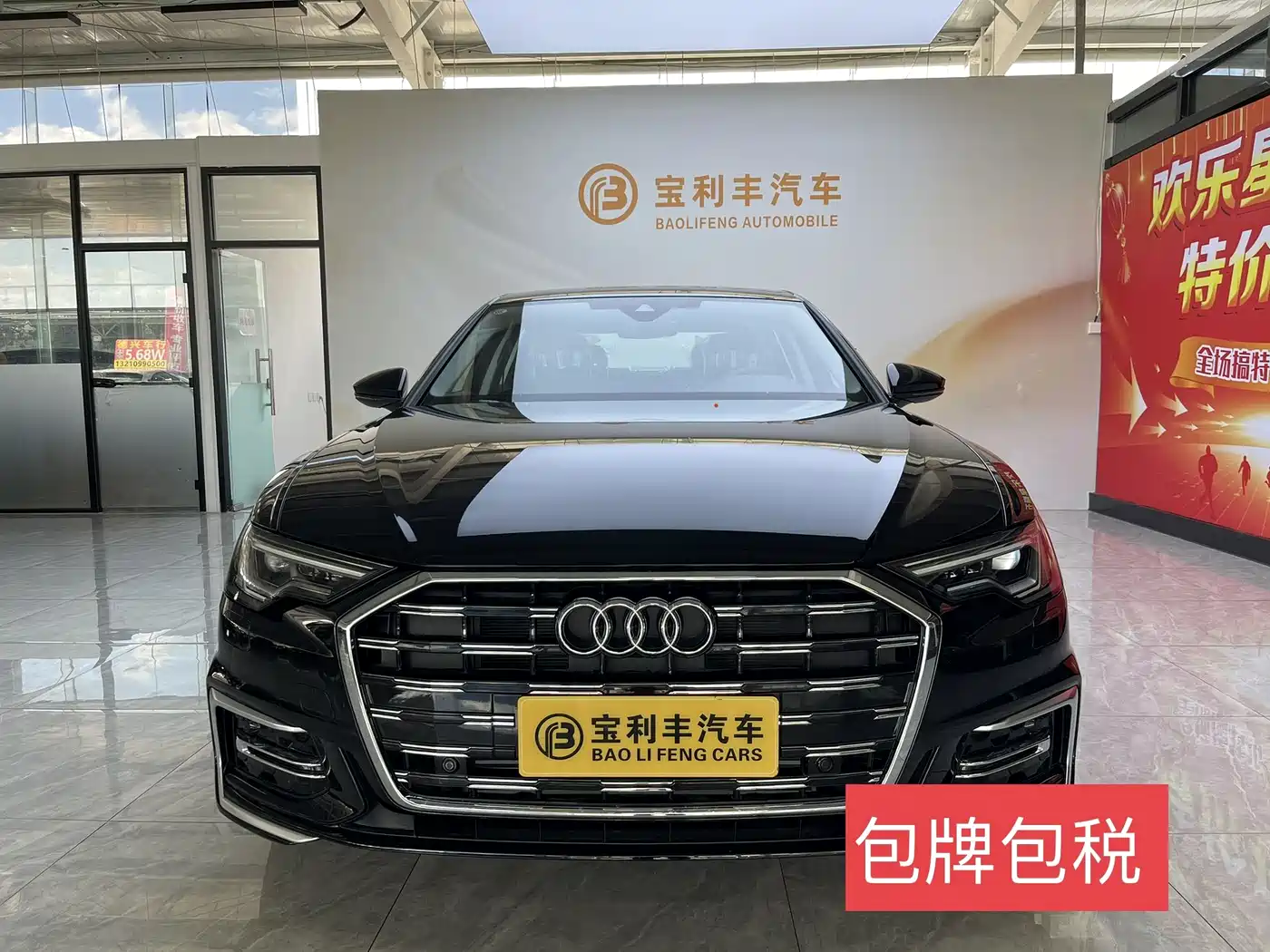 AUDI A6L