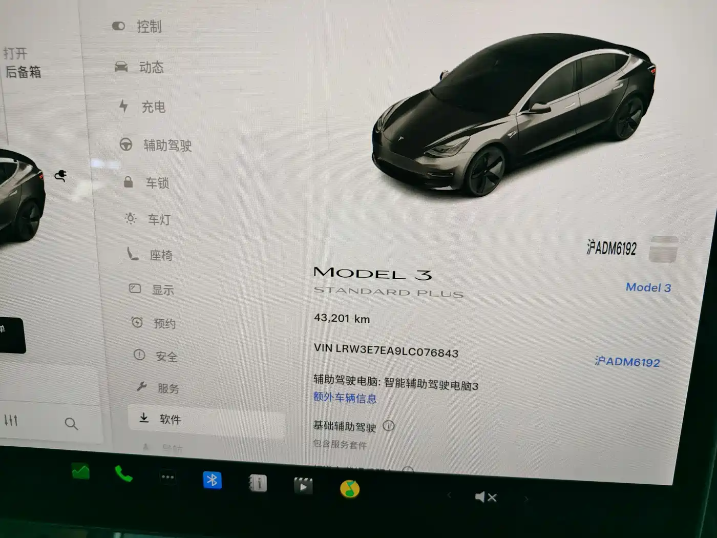 TESLA MODEL 3