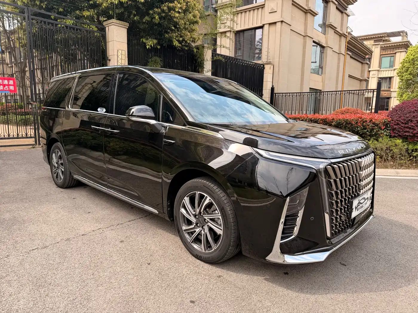 SAIC MAXUS CHASE G90