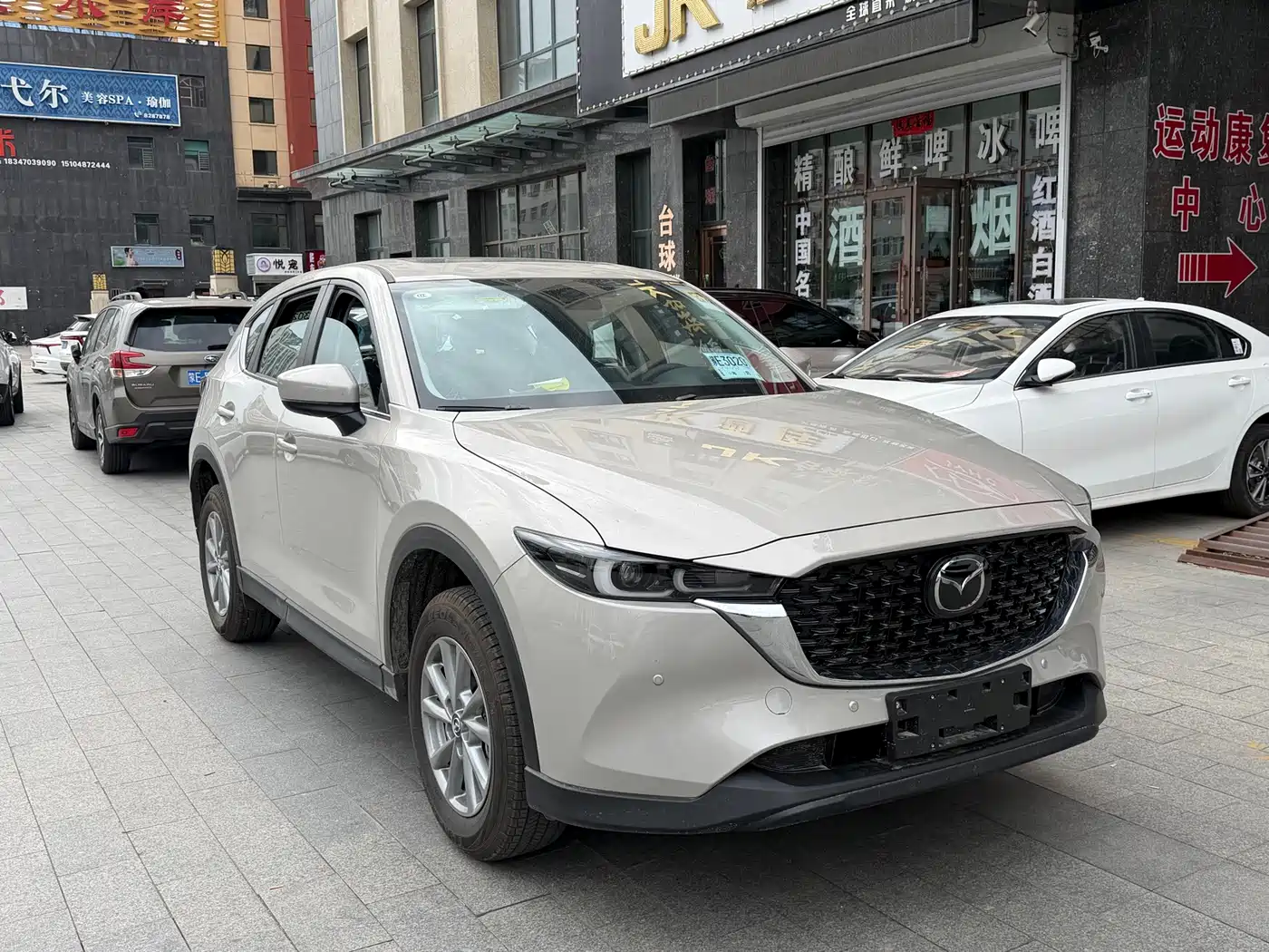 2026 Mazda CX-5