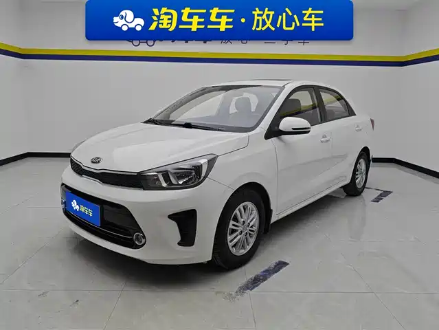 kia huanchi