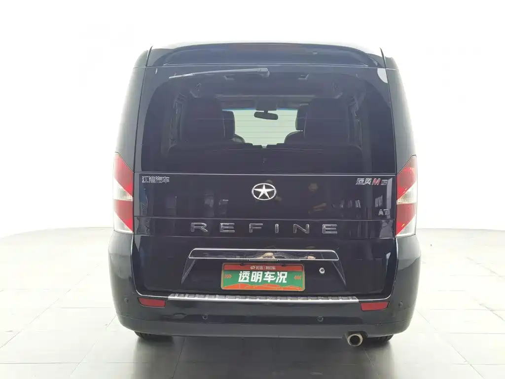 2017 JAC Motors Refine M5