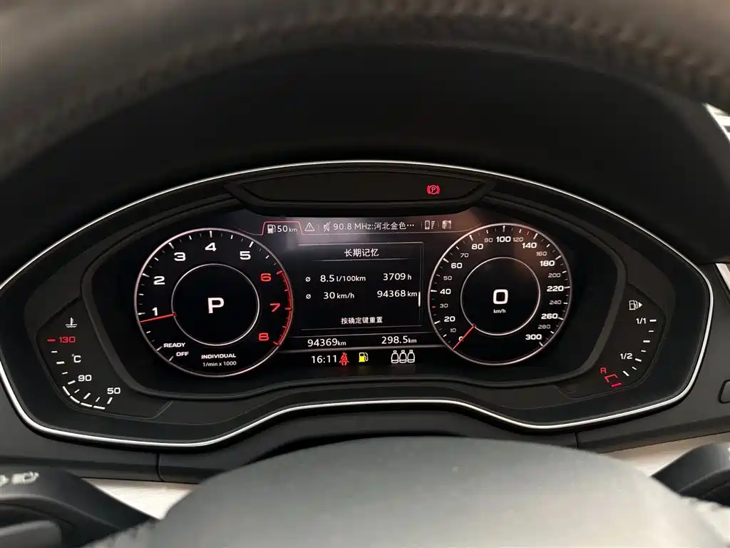 Audi Q5L 2018 40 TFSI Prestige Fashion (China V) фото 12