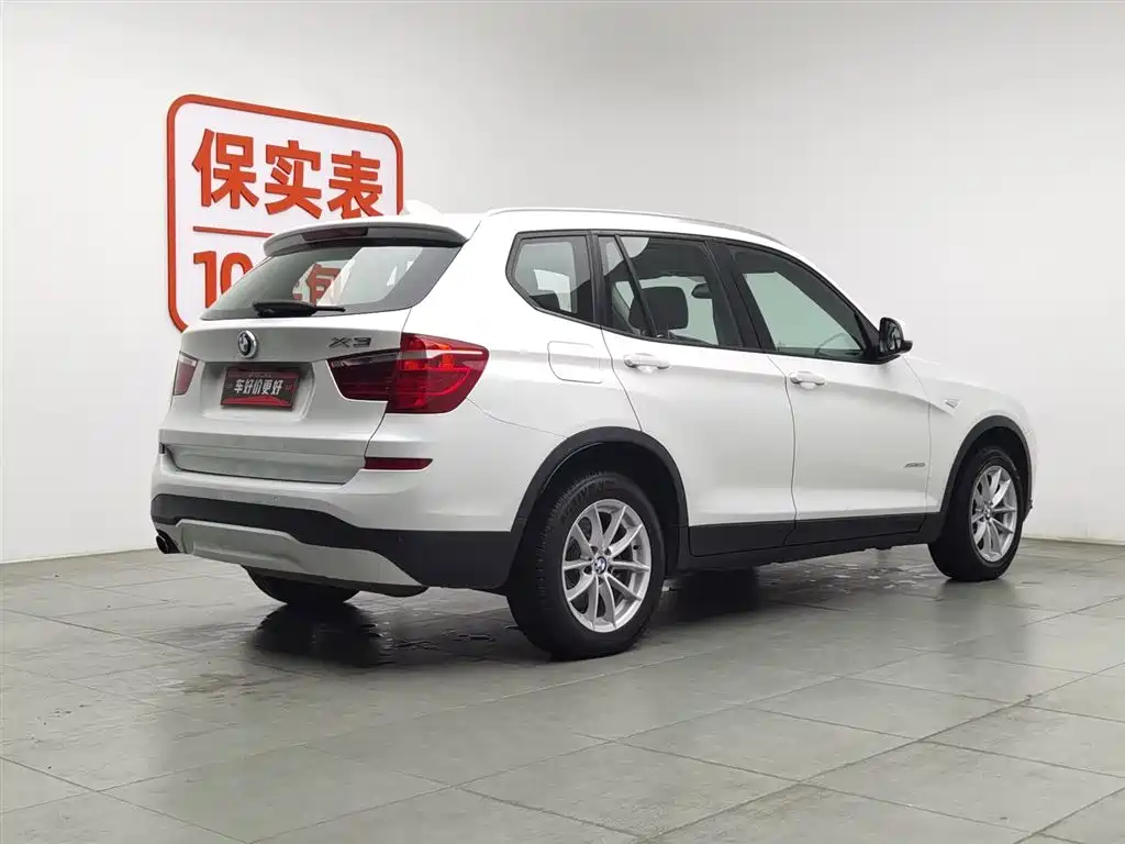 BMW X3 (Import) 2016 sDrive20i фото 2