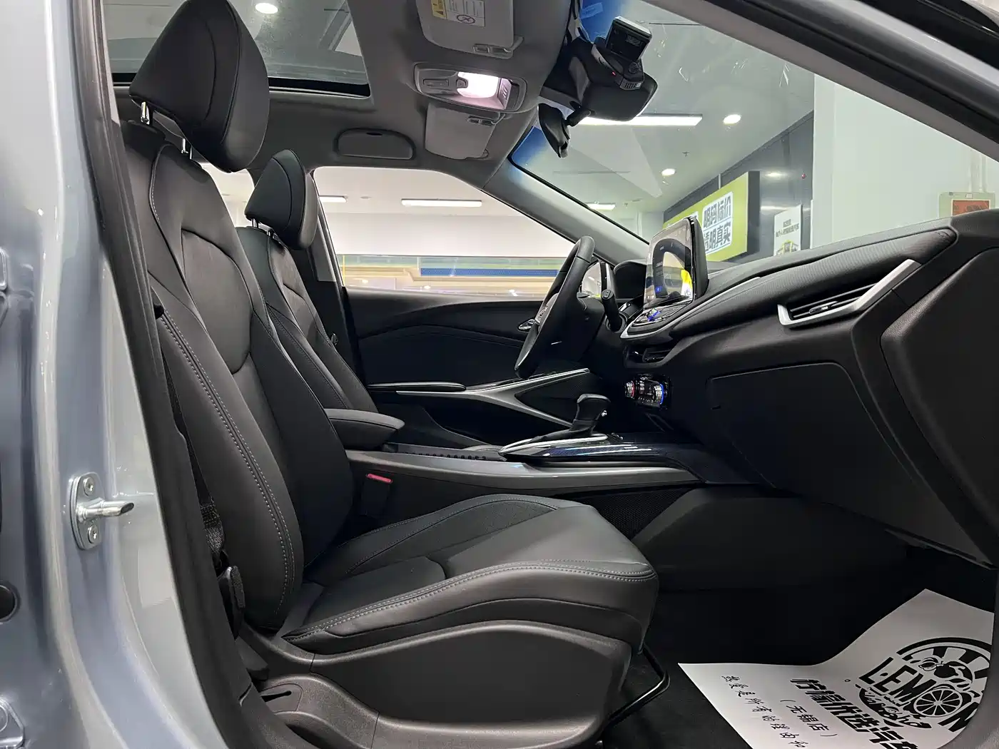 Chevrolet Changxun 2022 Nebula Edition фото 21