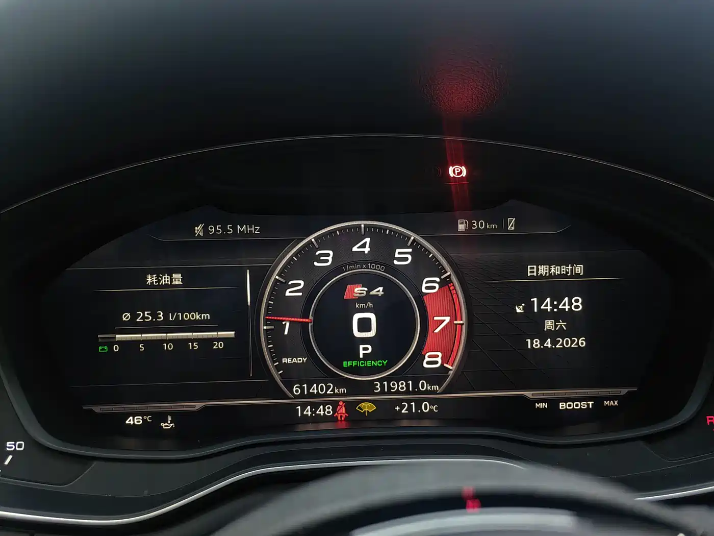 Audi A4L 2019 40 TFSI Fashion (China VI) фото 6